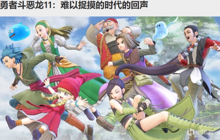 《塞尔达传说：旷野之息》：我成原神替代品了！！-第7张