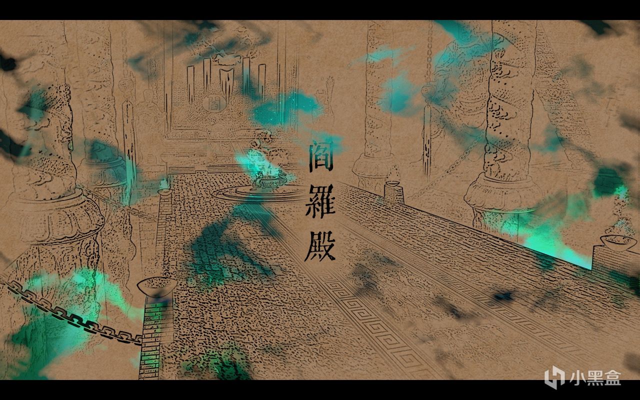 《鬼道：地府甦醒》：忘川河底忘过错，彼岸花开又花落-第0张