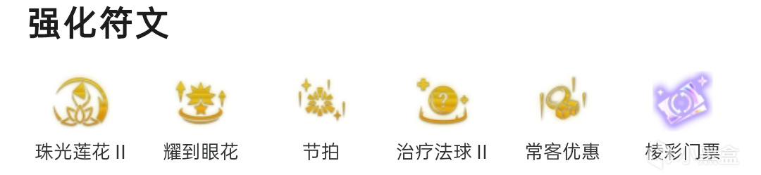 【雲頂之弈】電子拉克絲，全場激光炮，後排看一眼就去世！-第2張