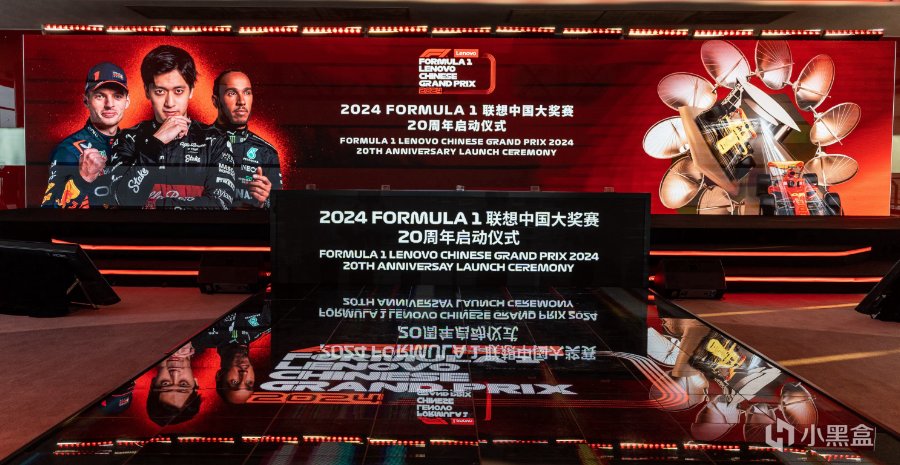 F1中国站爆火！15分钟售罄，你抢到票了吗？