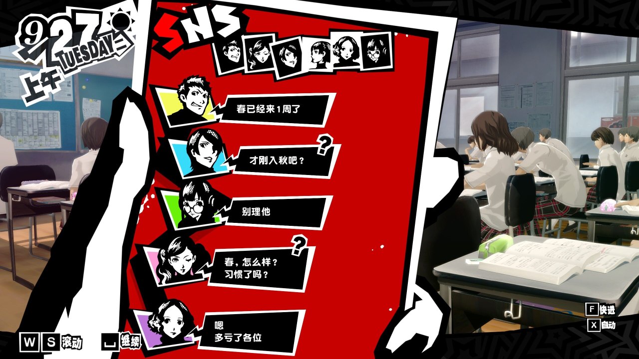 《P5R》究竟是偷心者的正义？还是扭曲欲望的悲鸣？-第2张