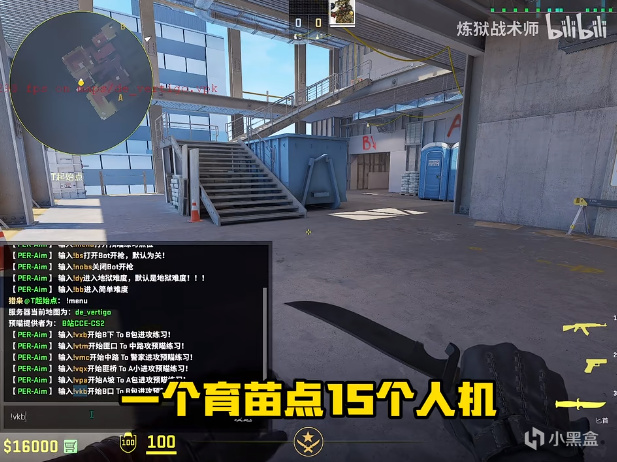 CS2预瞄练习新版v1.0.7---更新殒命大厦！-第3张