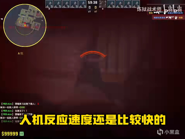 CS2预瞄练习新版v1.0.7---更新殒命大厦！-第2张