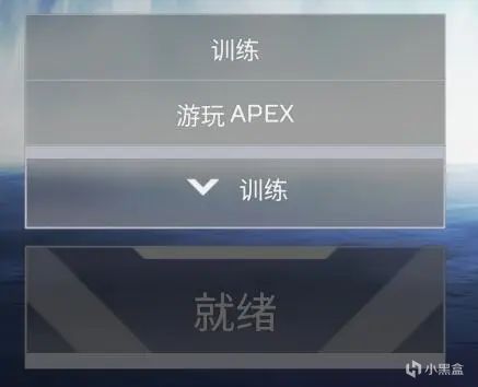 【Apex 英雄】Apex英雄萌新入坑指南-第2張