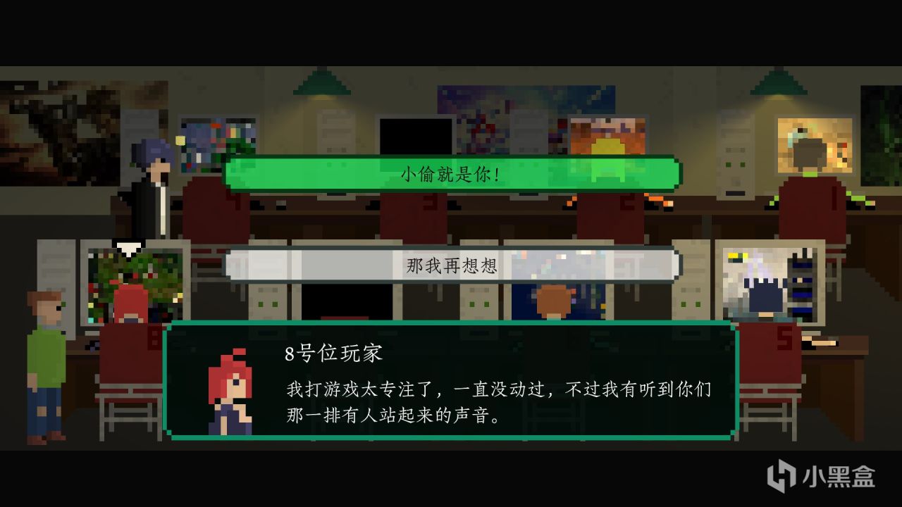 【PC遊戲】想回到過去的我，在這個遊戲裡找到了時光機-第7張