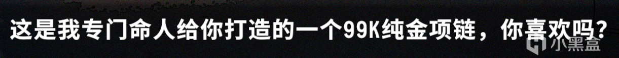 《鬼道：地府甦醒》2024年的第一款驚雷-第28張