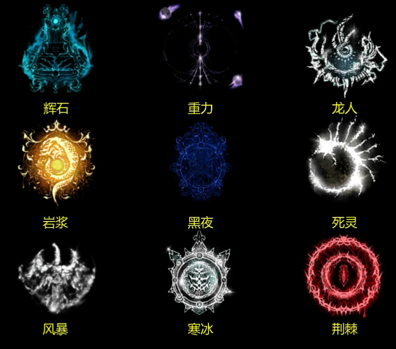 【PC游戏】艾尔登法环mod推荐——法魂融合！