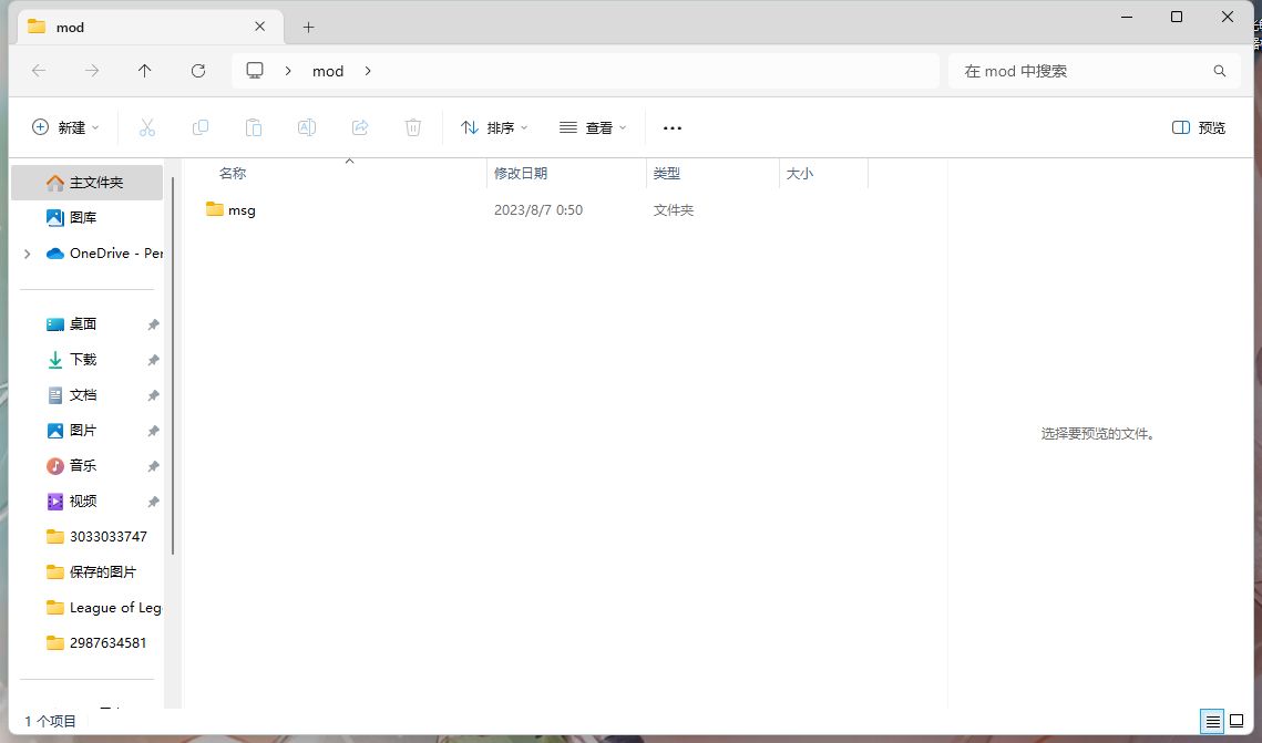 【PC游戏】艾尔登法环mod推荐——法魂融合！-第4张