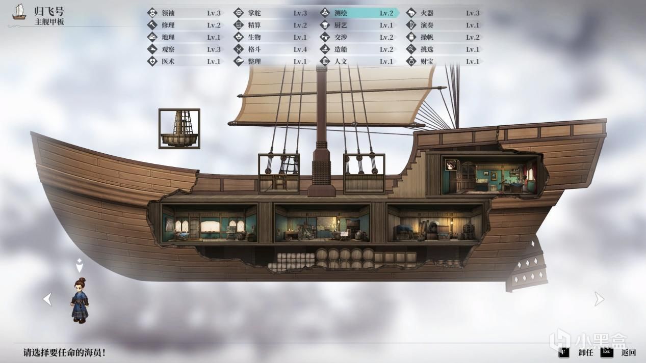【PC遊戲】我的船長我的船！2023年開船遊戲大盤點-第24張
