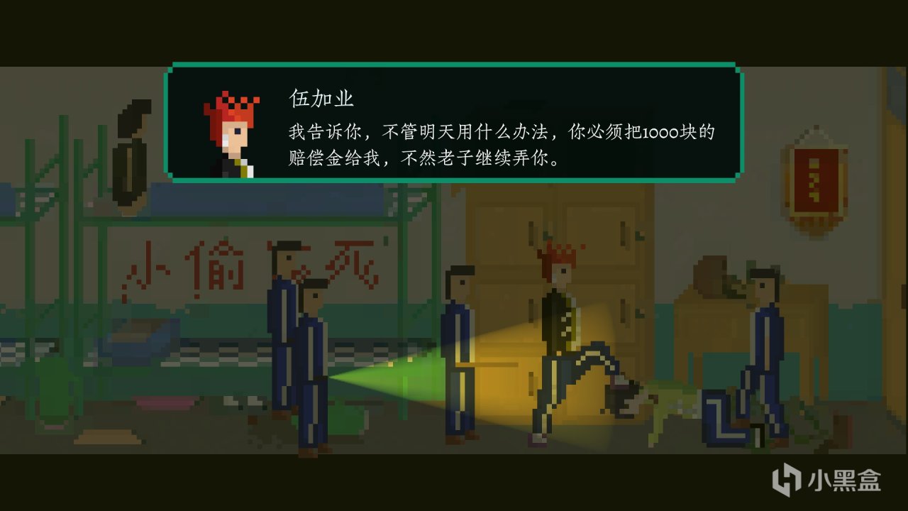 【PC遊戲】想回到過去的我，在這個遊戲裡找到了時光機-第3張