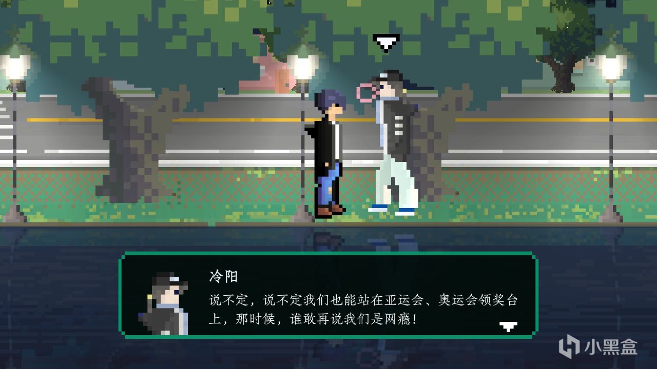 【PC遊戲】想回到過去的我，在這個遊戲裡找到了時光機-第13張