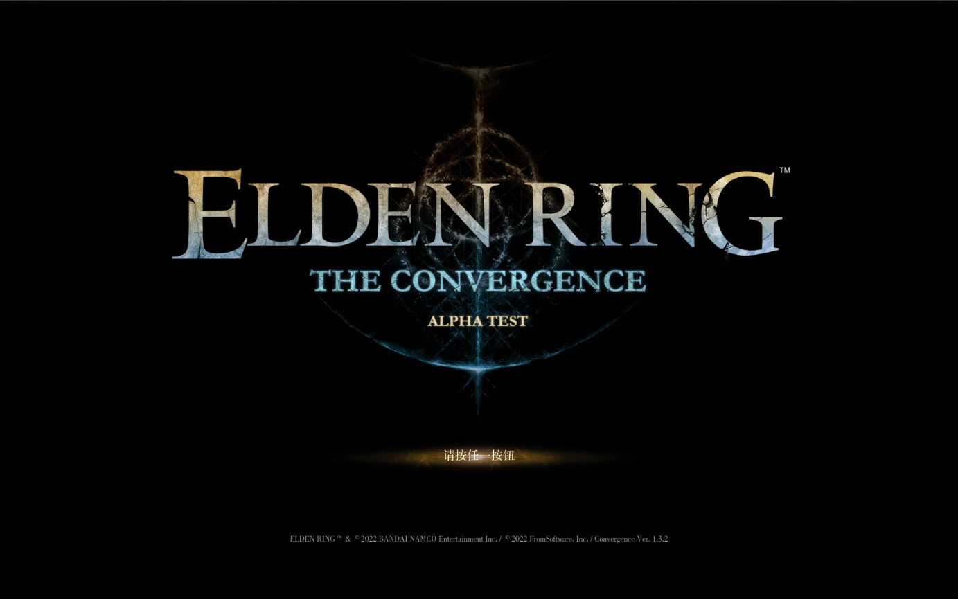【PC游戏】艾尔登法环mod推荐——法魂融合！-第8张