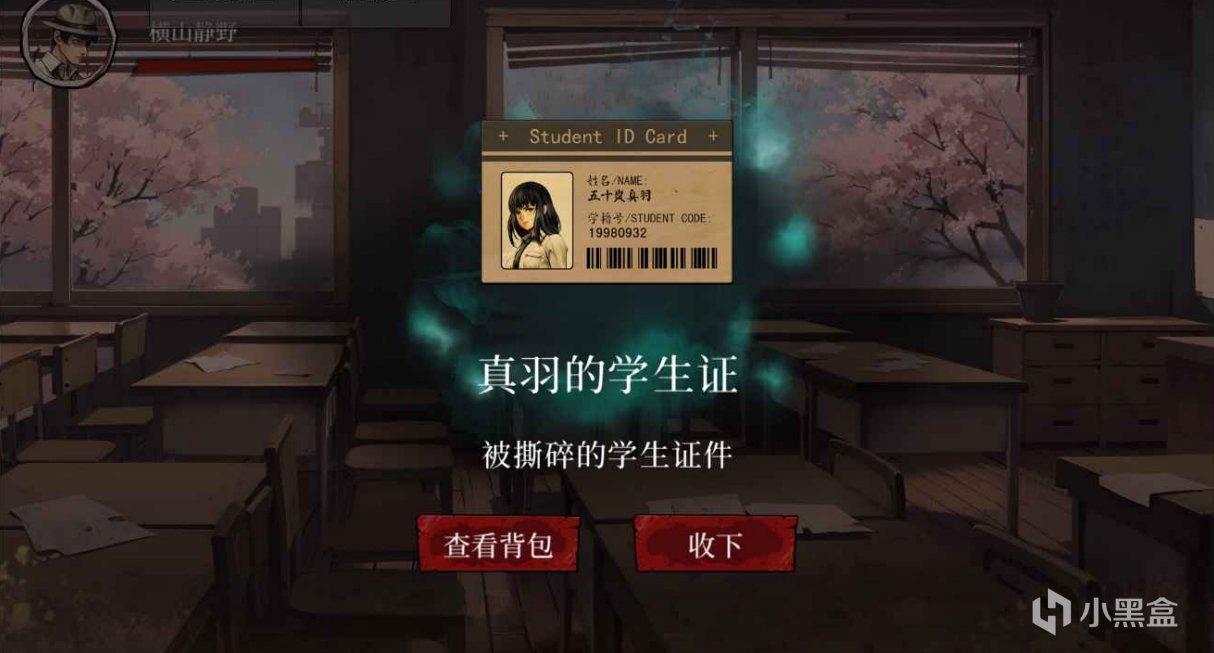 【PC游戏】恐怖解谜AVG《岚与山之彼端》场景盘点，文末有策划cos男猫娘福利-第13张