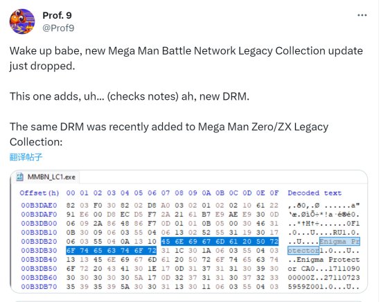 【PC游戏】卡普空老游戏更新加入Enigma DRM，导致游戏降帧卡顿引玩家不满-第1张