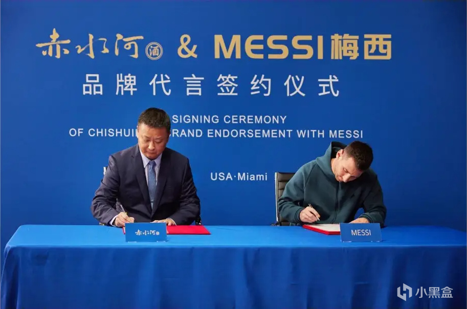 “酱香球王”梅西代言白酒开启抢购，全球限量10000件