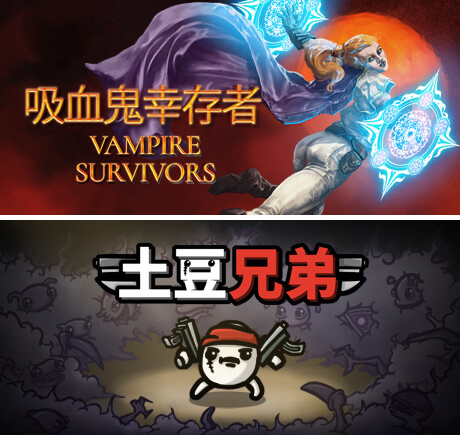 《黑龍魔導士》demo：16-BIT的類倖存者遊戲，感受魔法的轟鳴