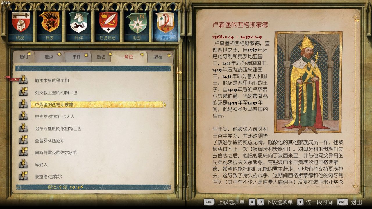 【PC遊戲】玩遊戲能有哪些笑口常開的好處-第5張