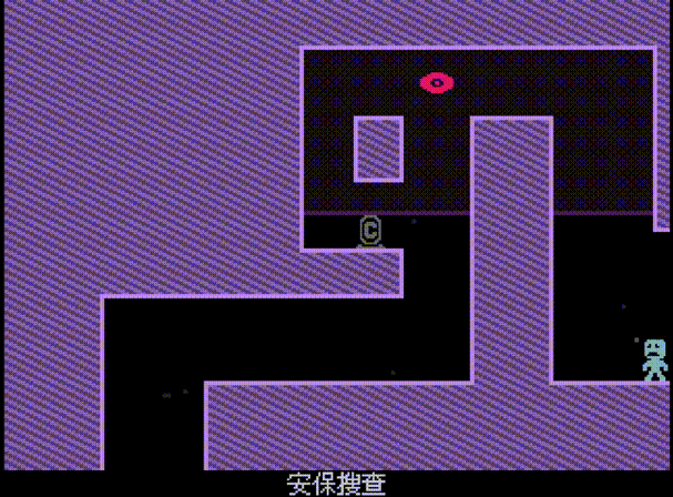 【PC游戏】14年前的类银河城游戏《VVVVVV》正式更新官方中文，由谜之声汉化-第3张