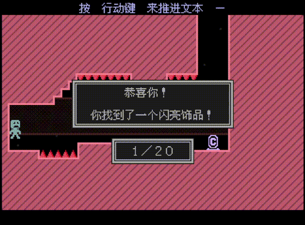 【PC游戏】14年前的类银河城游戏《VVVVVV》正式更新官方中文，由谜之声汉化-第1张