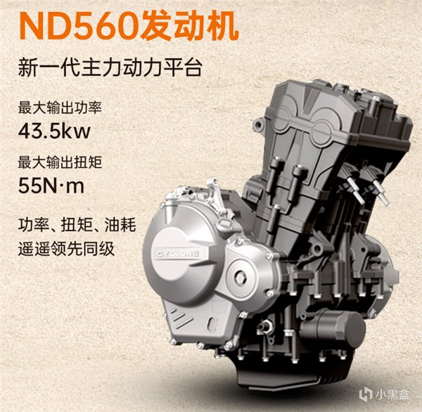 【愛車基地】宗申賽科龍RX600 ADV摩托車發佈，27988元起-第1張
