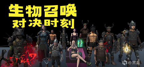 【PC游戏】steam上架的含中文新游（1.15-1.17）-第25张