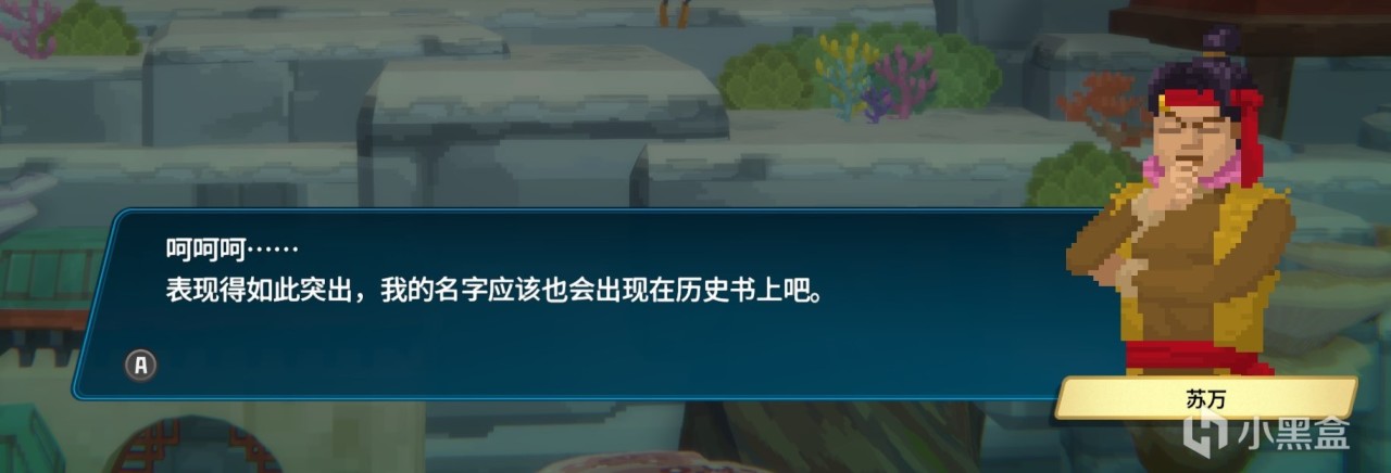 【PC游戏】非常好游戏，爱来自蓝洞！-第6张