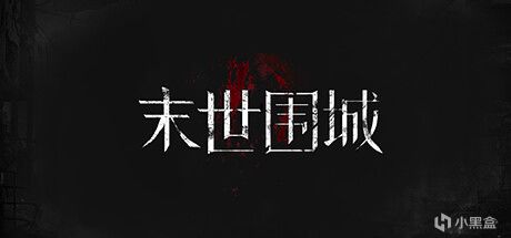 【PC游戏】steam上架的含中文新游（1.15-1.17）-第24张