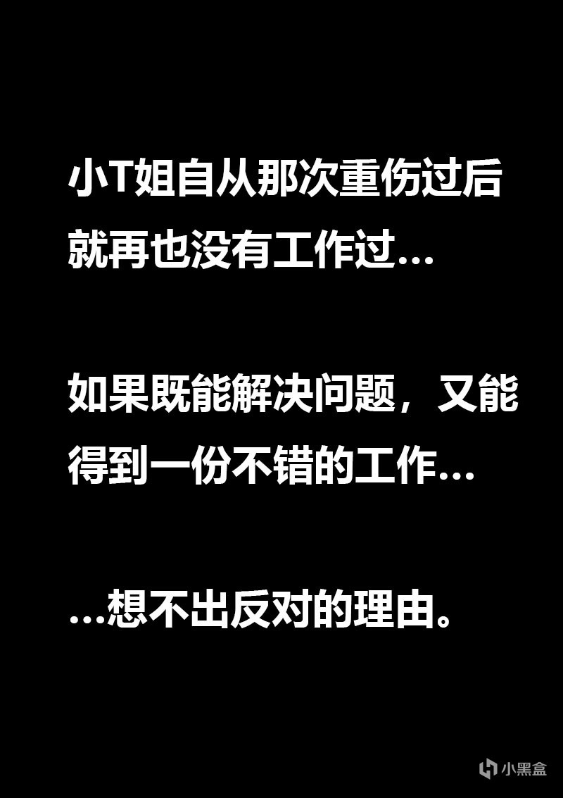 【情投一盒】小时候狠狠欺负过我的大姐姐约我夏日出游！-第13张