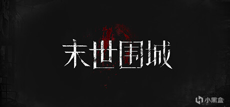 【PC游戏】1月第3周 18款steam游戏正式发售|steam游戏发售表-第6张