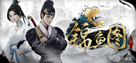 【PC遊戲】1月第3周 18款steam遊戲正式發售|steam遊戲發售表-第21張