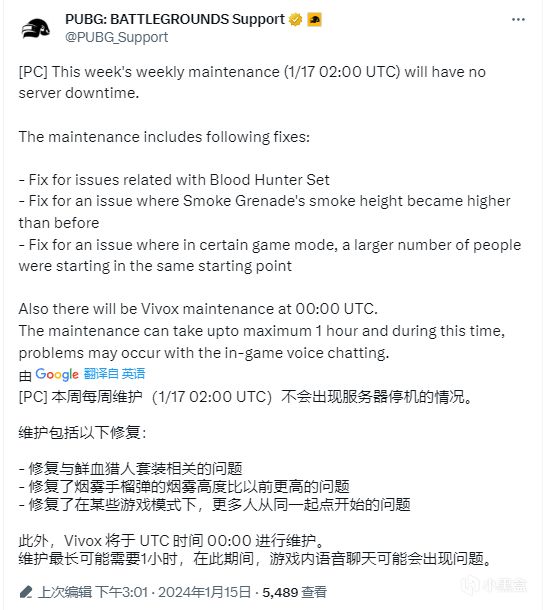 【絕地求生】本週三不停機維護更新：地獄天使 VS 天堂惡魔套裝即將登場！-第0張