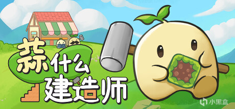 【PC游戏】1月第3周 18款steam游戏正式发售|steam游戏发售表-第4张