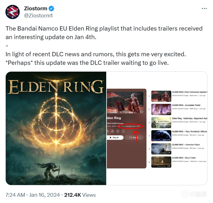 《艾尔登法环》DLC宣传片或即将公布，多方消息爆料印证