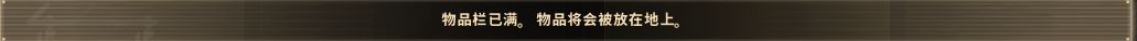 【绝地求生】荣都交易所功能详解：“赌王”是怎样炼成的？-第9张