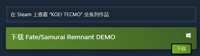 《Fate/Samurai Remnant》免費DEMO正式上線！FGO聯動明日開啟-第0張