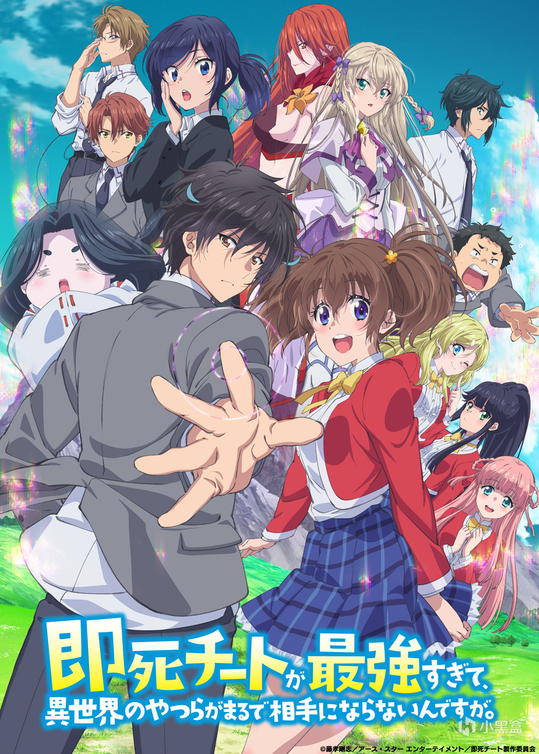 【球盟会】【每日新番】周四篇 | 昨天一部今天两部 我的兄弟真要受不了了！