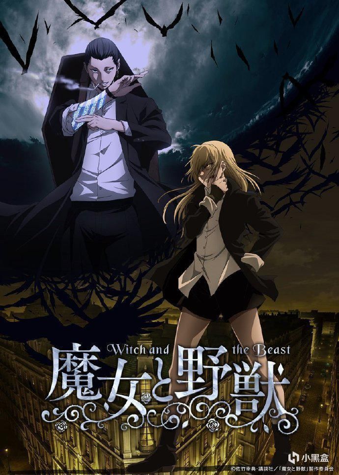 【球盟会】【每日新番】周四篇 | 昨天一部今天两部 我的兄弟真要受不了了！