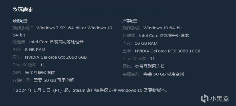 【PC游戏】PC 品质跨端大作《仙剑世界》登陆STEAM平台，最低配置RTX2060-第9张