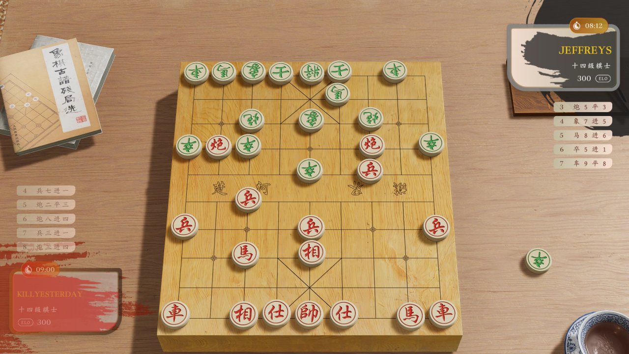 【PC遊戲】重生之我來作國手，35元的《棋弈無限：中國象棋》值得入手嗎？-第7張