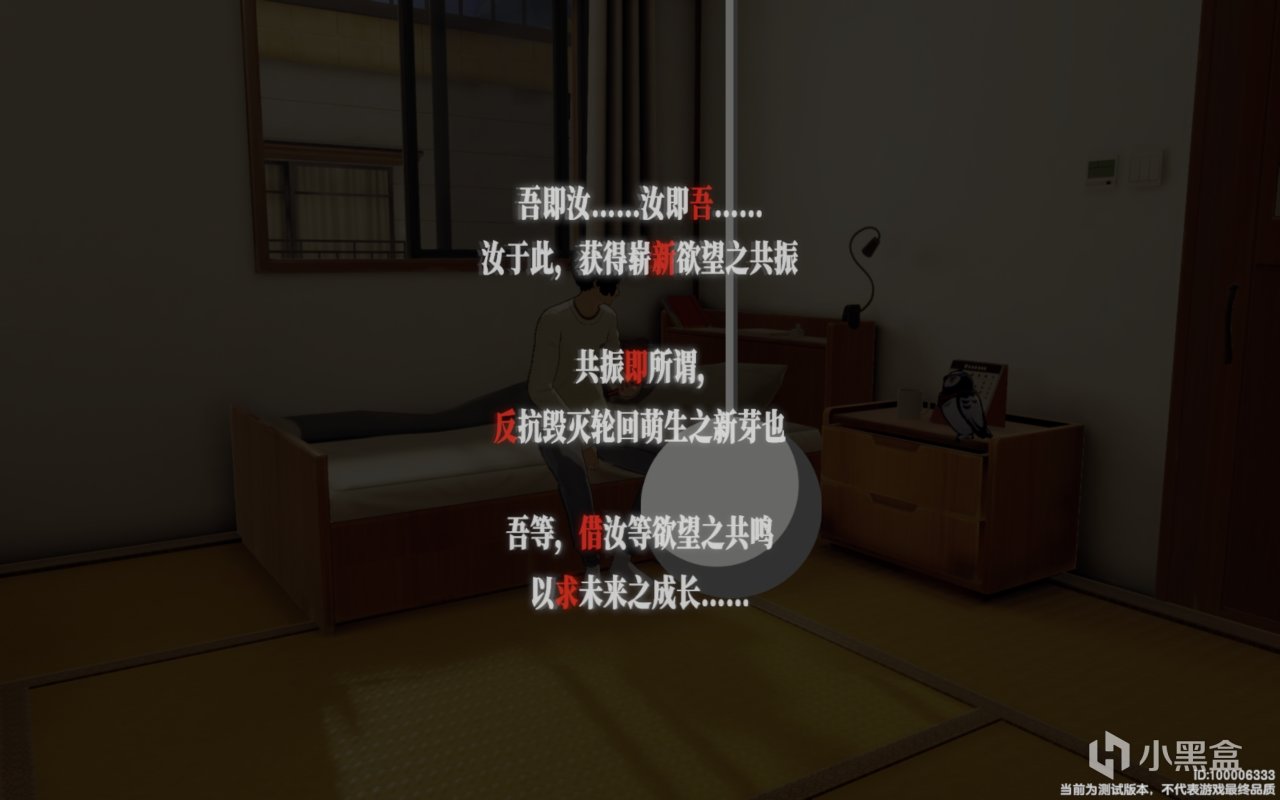 【女神异闻录系列】P5手游 测评向个人观感-第20张