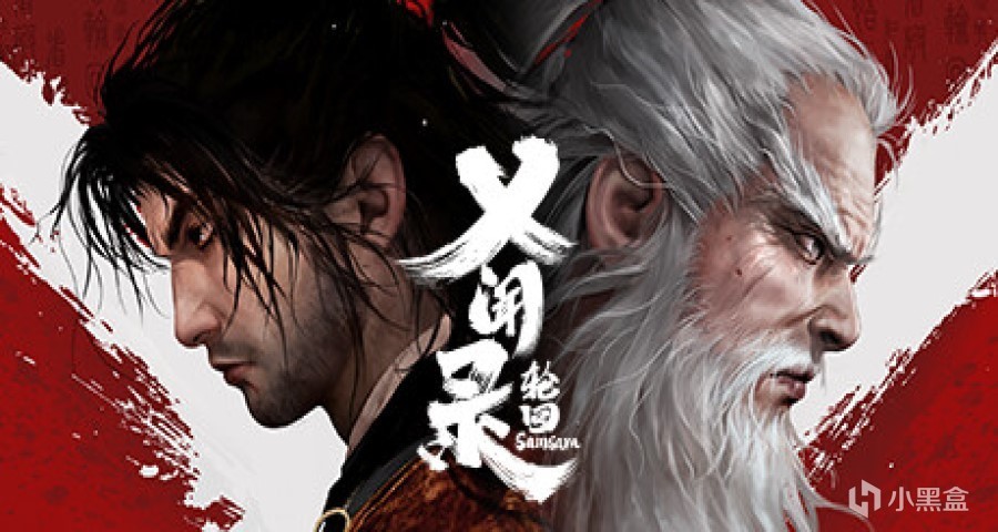 【PC遊戲】硬核武俠動作遊戲《乂聞錄：輪迴》登錄Steam頁面-第0張