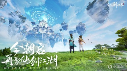 《仙剑世界》上线Steam平台，“仙剑奇侠传”开放世界！-第4张