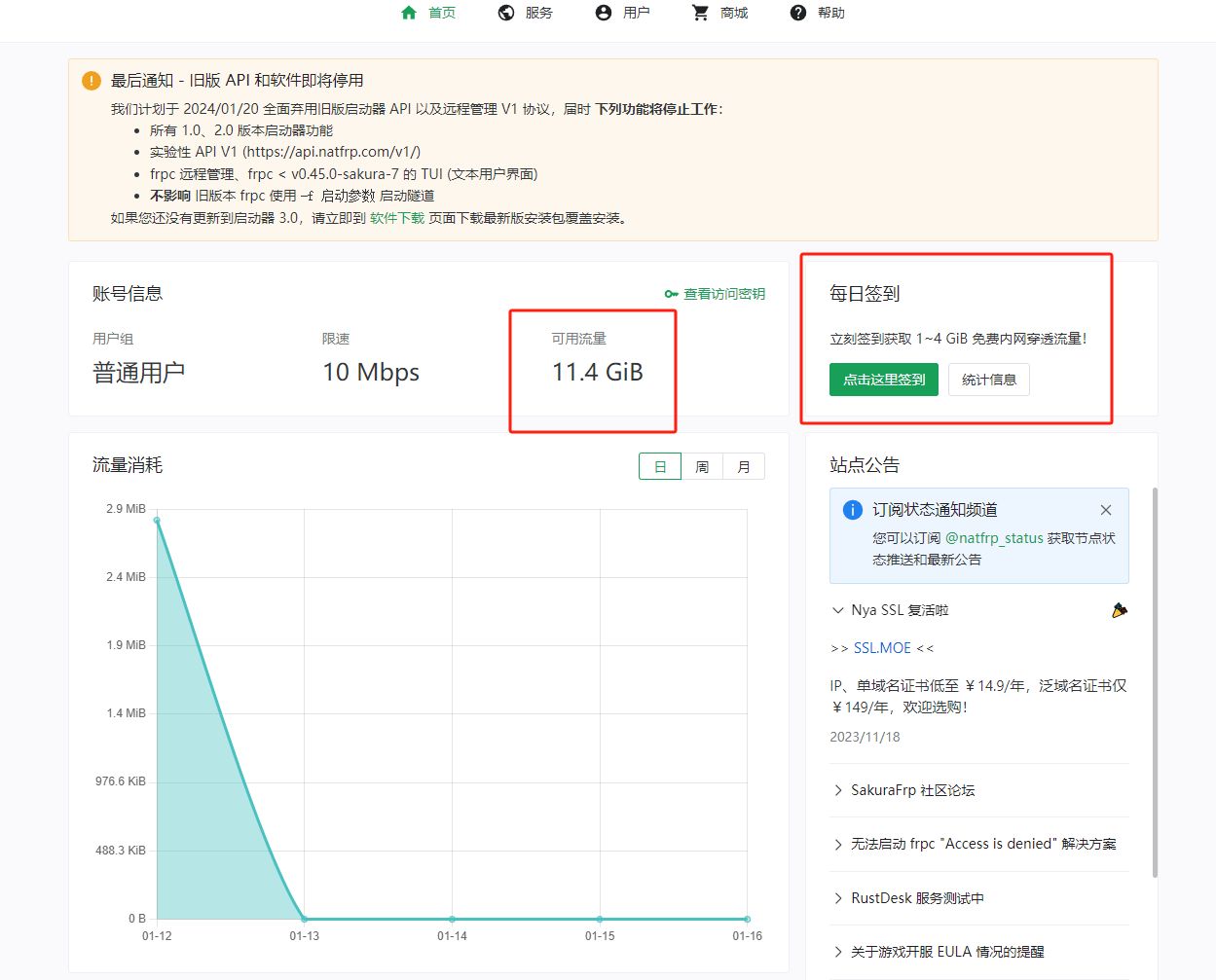 【PC遊戲】多人泡麵遊戲推薦：泰拉瑞亞災厄保姆級教程2：多人聯機內網穿透-第15張