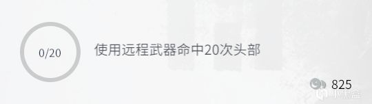 如何快速完成永劫无间的英雄修炼-第6张