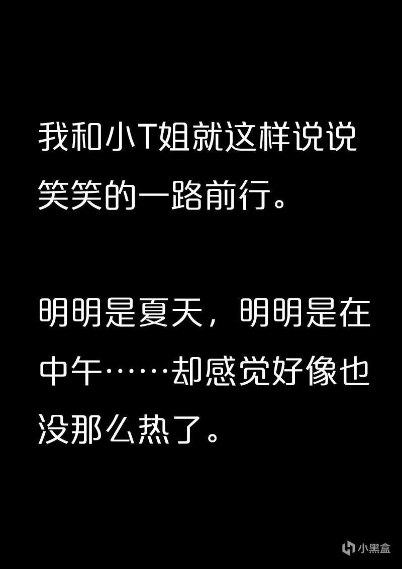 【情投一盒】小时候狠狠欺负过我的大姐姐养的猫竟然是……-第13张