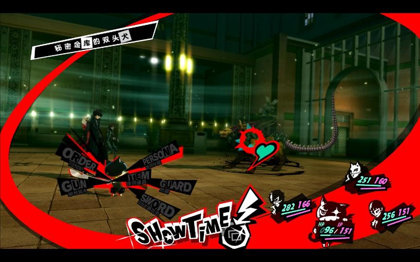 《女神异闻录5皇家版》：心之怪盗反抗不公世界的华章