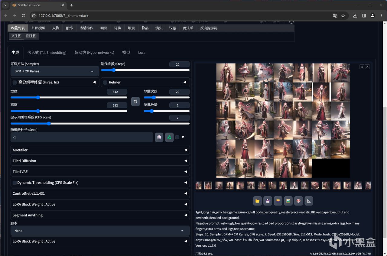 5K内的性价比新卡，索泰RTX 4070 SUPER X-GAMING OC欧泊白评测