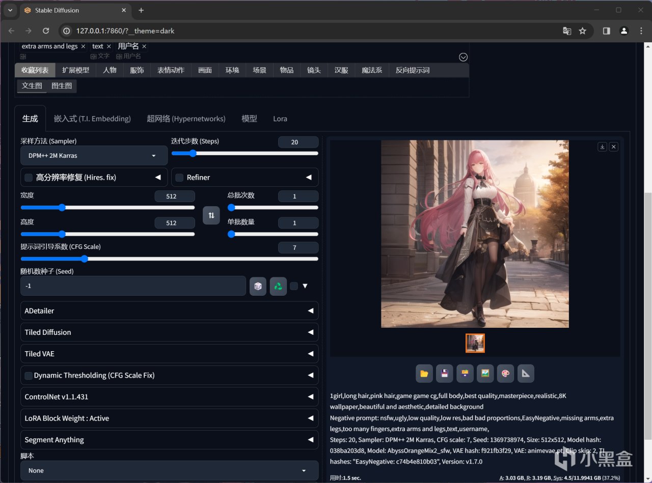 5K内的性价比新卡，索泰RTX 4070 SUPER X-GAMING OC欧泊白评测