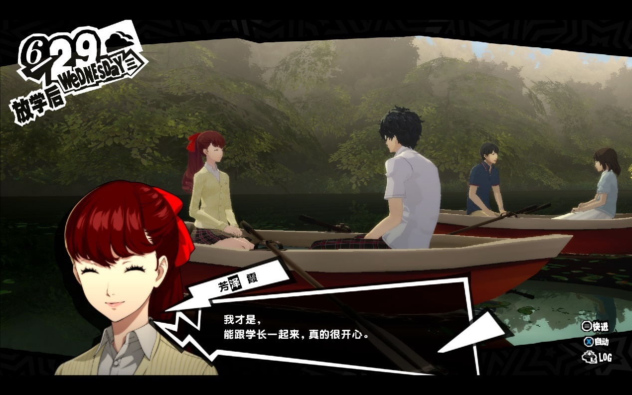 《女神异闻录5皇家版》：心之怪盗反抗不公世界的华章