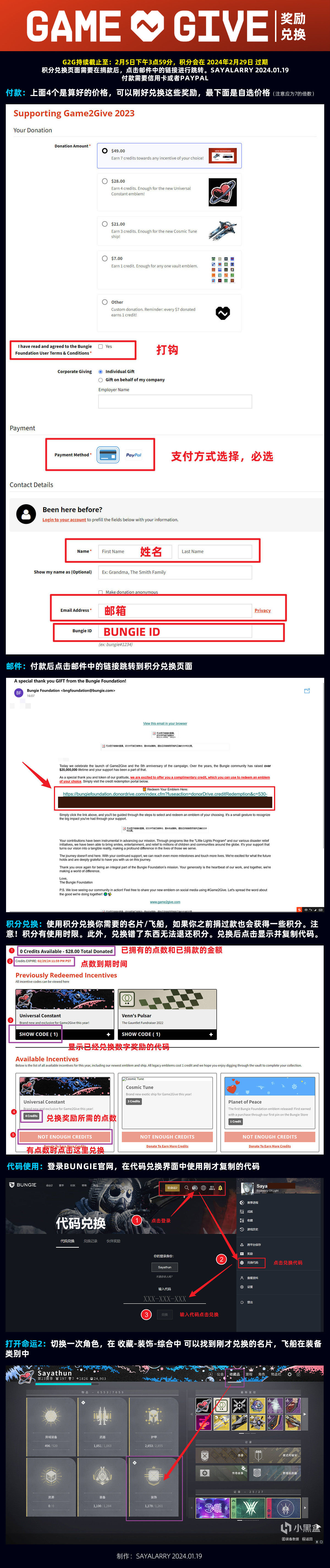 【G2G 2023 獎勵和獲取】普遍常數名片丨宇宙調諧飛船丨舊名片等-第3張